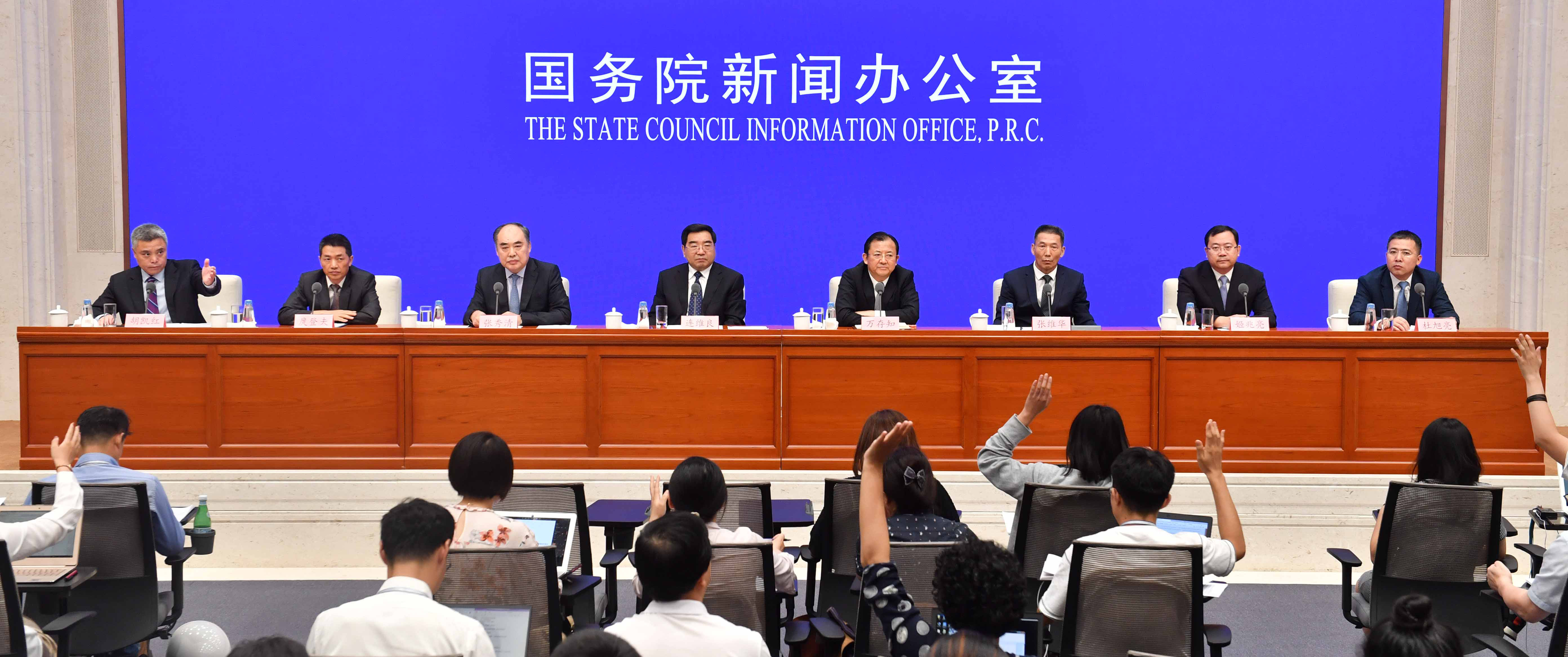 連維良：以信用為基礎的新型監(jiān)管機制凸顯七大特點