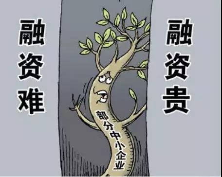 中小企業(yè)發(fā)展遇難題,綜合信用信息服務(wù)平臺(tái)以信用破局