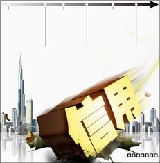  北京運(yùn)宇國(guó)際防水科技有限公司