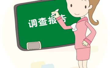 北京全時(shí)代信息咨詢有限公司