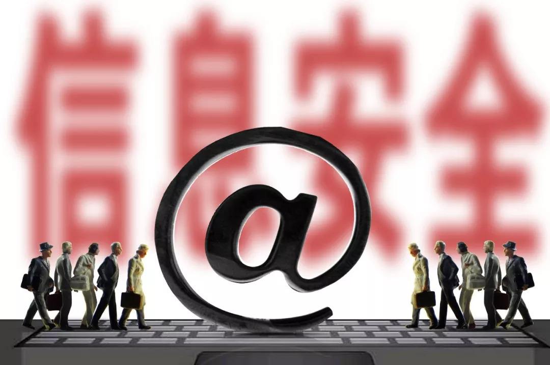 四部門聯(lián)合印發(fā)《App違法違規(guī)收集使用個人信息行為認(rèn)定方法》