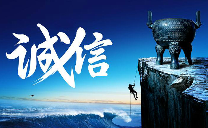 江蘇印發(fā)政務(wù)誠信建設(shè)實(shí)施意見 助力營造良好營商環(huán)境