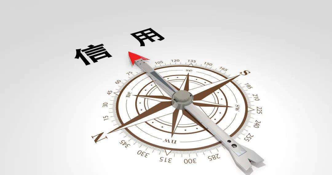 武漢企業(yè)滿(mǎn)足大條件可免費(fèi)申報(bào)“守合同重信用企業(yè)”